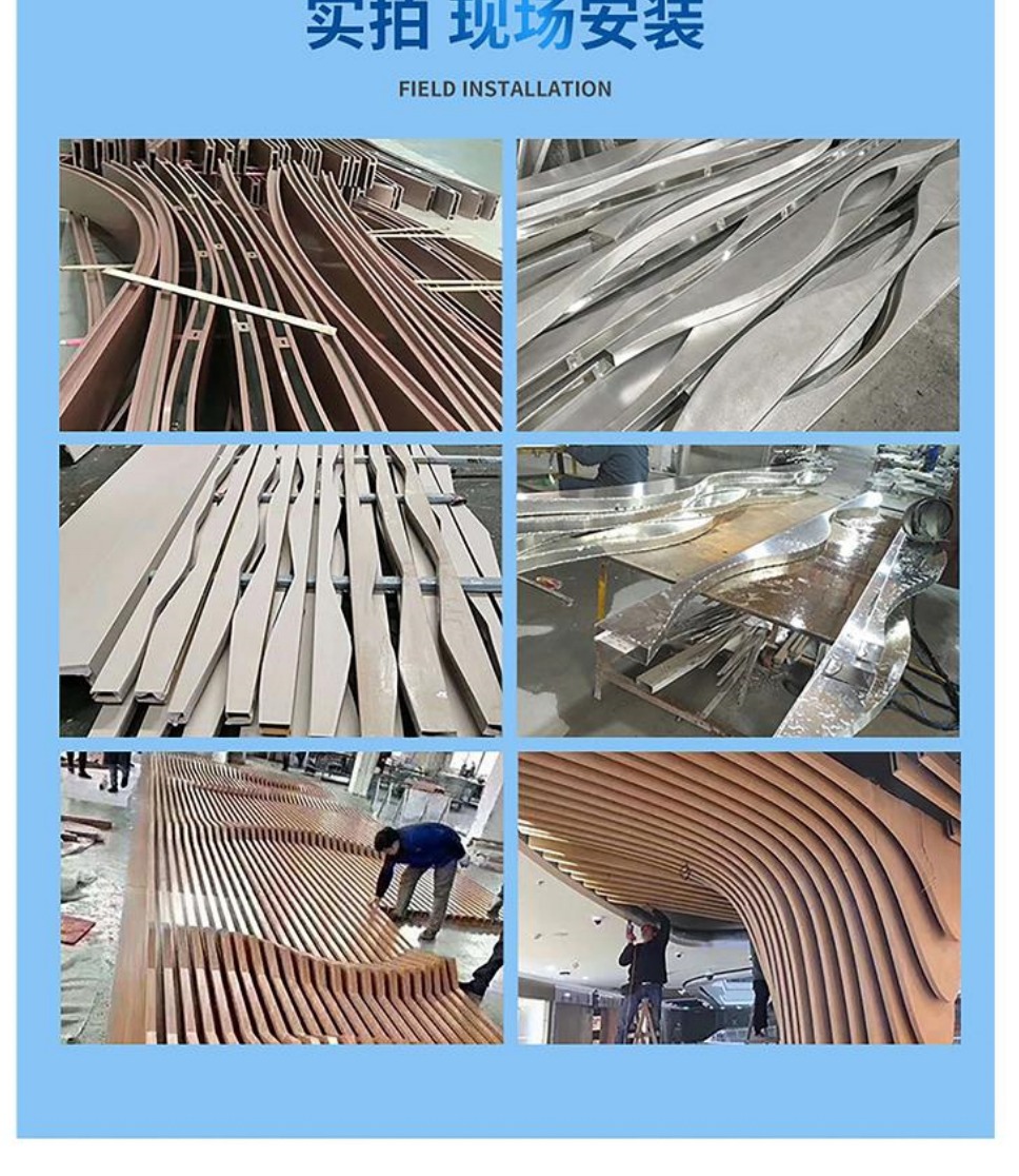 On-site installation of shaped aluminum honeycomb panels