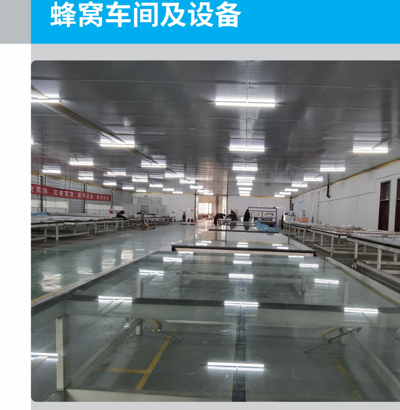 Aluminum honeycomb panel composite production line