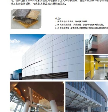 Aluminum solid panel coating and finish options