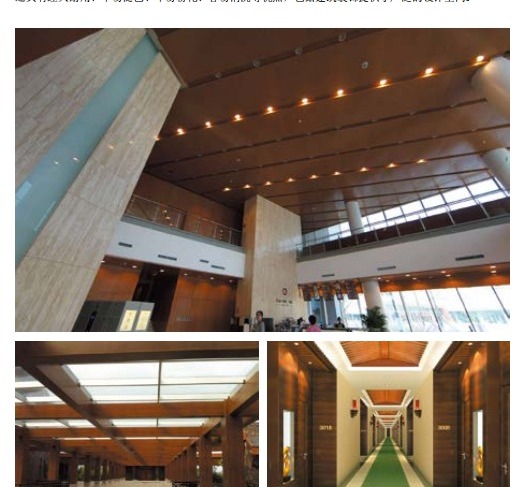 Interior applications of wood-grain aluminum solid panels